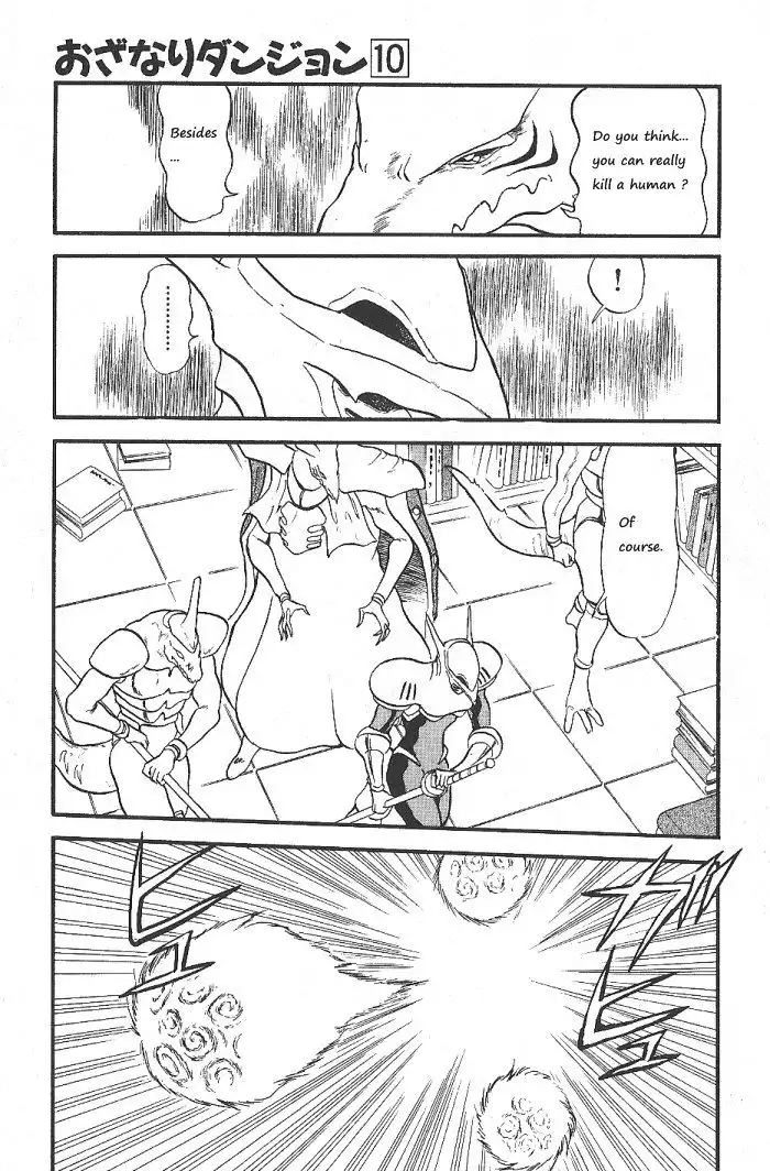 Ozanari Dungeon Chapter 56 24